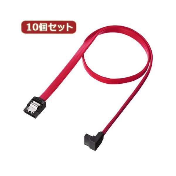 10個セット サンワサプライ 上L型シリアルATA3ケーブル TK-SATA3-05ULX10｜au PAY マーケット