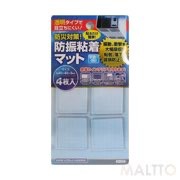 防災対策！防振粘着マット40×40×3mm4枚入 44-209