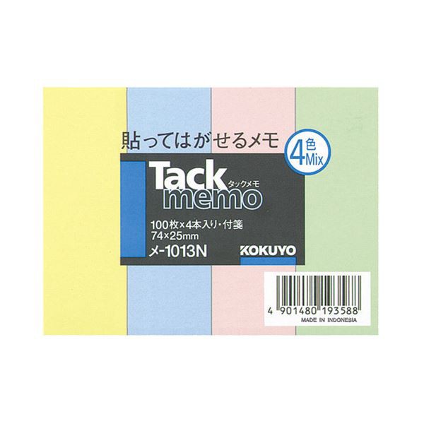 まとめ）コクヨ タックメモ（付箋タイプ）レギュラーサイズ 74×25mm 4