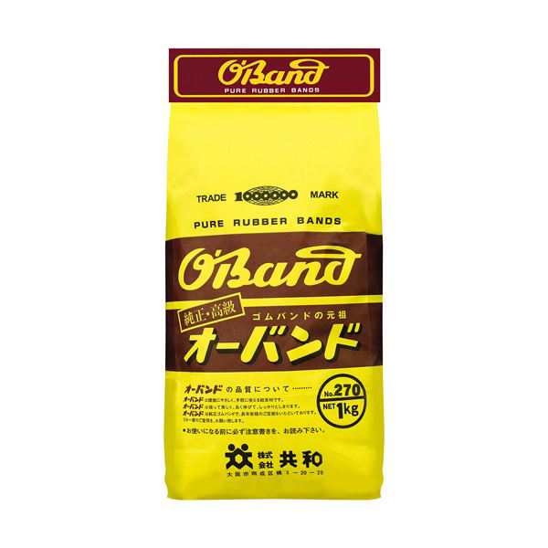 まとめ) 共和 オーバンド #270 内径63.5mm 1kg入 GK-206 1袋