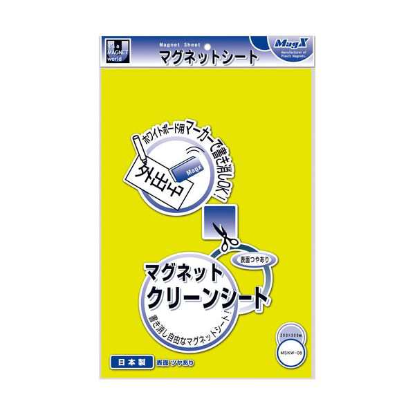 まとめ) マグエックス マグネットクリーンシート 300×200×0.8mm 黄