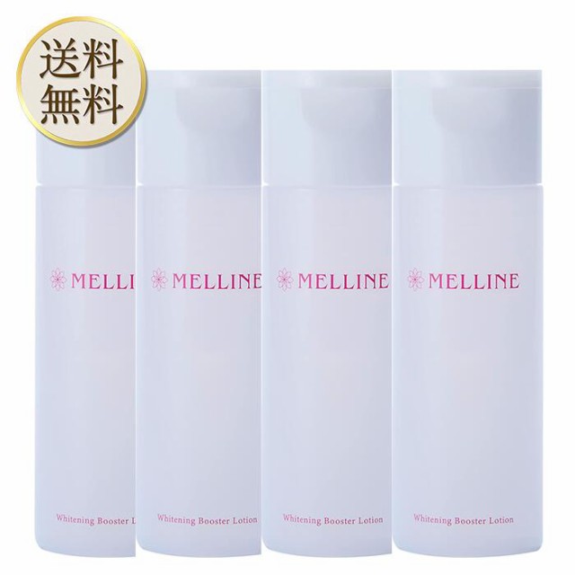 あごニキビケア 4個 メルライン 導入化粧水 無添加 薬用 保湿 美容 大人にきび 医薬部外品 導入美容液 美容化粧水 メンズ ＆ レディース ニキビ   ニキビケア 予防 敏感肌 低刺激 吹き出物 肌荒れ マスク荒れの通販は