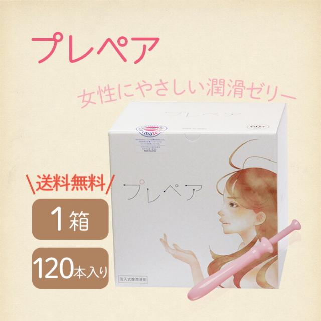 ヌルゼリー22本 【公式通販】