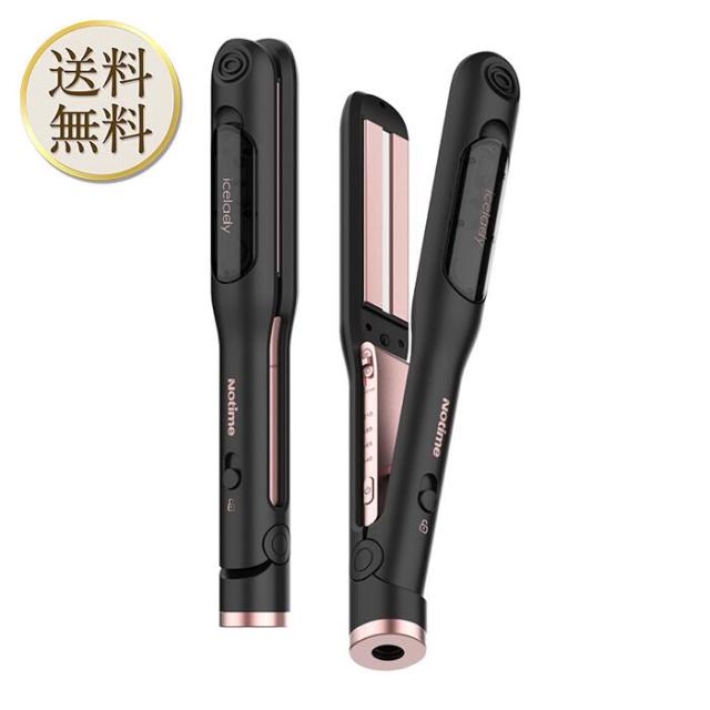 アイスレディ ヘアアイロン（アイディール）