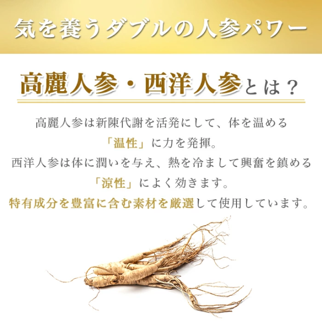 正規販売代理店 マカ冬虫夏草 マカ+冬虫夏草+西洋人参・高麗人参配合 和漢 サプリ (1個 約3ヵ月分) 4袋_2