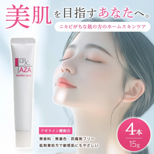 DRX アザライン酸クリーム AZAクリア 15g ロート製薬 4個 DRX アザライン酸クリーム AZAクリア 15g ロート製薬 4個