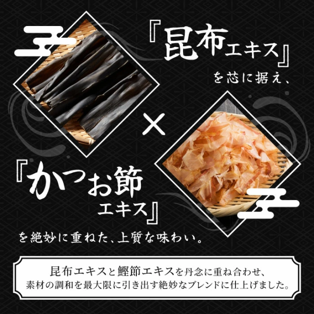 ねこぶだし 450ml 濃縮タイプ だし 出汁 こんぶ 昆布 和風だしTV通販で放送 10本セット_3
