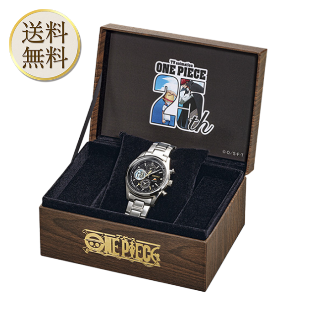 ONE PIECE×SEIKO TVアニメ25周年記念ウオッチ MEMORIAL EDITION