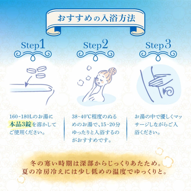 専用です！RecoveryTab　リカバリータブ　重炭酸 入浴剤 楽天市場】【ポスト投函】薬用 リカバリータブ 8錠 【入浴剤、医薬部外