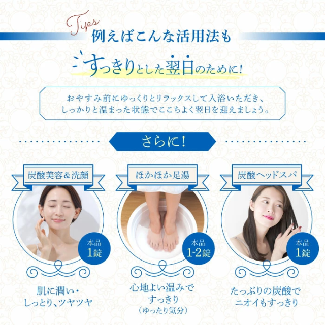 [医薬部外品]薬用Recovery Tab (リカバリータブ) 重炭酸イオン入浴剤 シリカ配合 疲労回復 腰痛 無香料 無着色 日本製 (45錠入(15回分)) 3袋_7