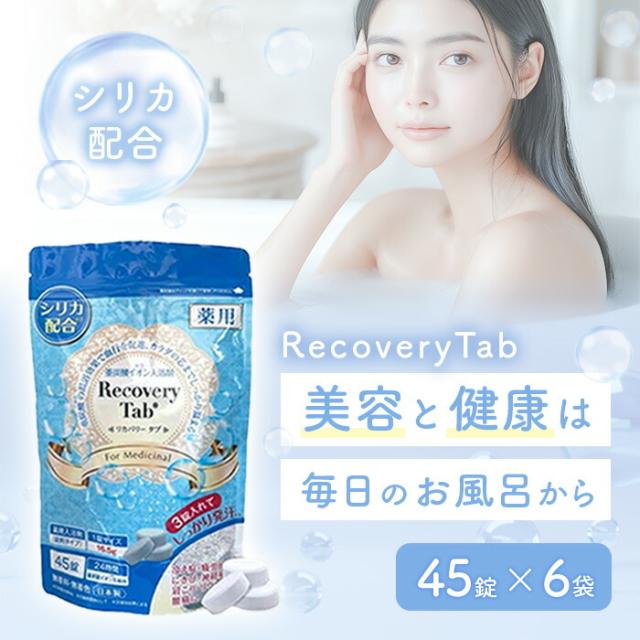 3401360590236 【6個入】 Pure（ピュール） バン セレニテ ラ メリス