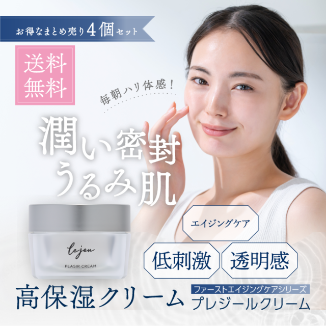 IPSA(イプサ) クリーム アルティメイトe ＜医薬部外品＞ 30g