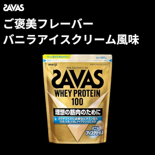 バニラアイスクリーム風味のホエイプロテイン10kg★新品★国産★バニラ味 超 安いスポーツ・レジャー - バニラアイスクリーム風味のホエイ