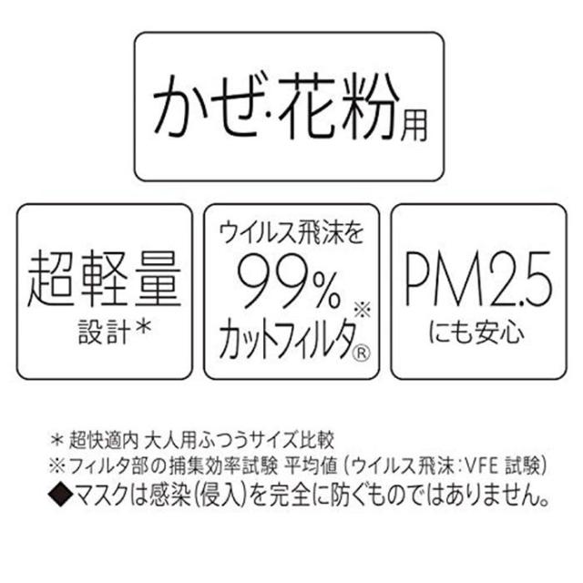 超好いたらしい恍ける かっこ良い色合い（SMART COLOR）ユニ引きつける 自然的ベージュ ふつう 7枚×30袋仕かける