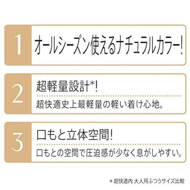 超好いたらしい恍ける かっこ良い色合い（SMART COLOR）ユニ引きつける 自然的ベージュ ふつう 7枚×30袋仕かける