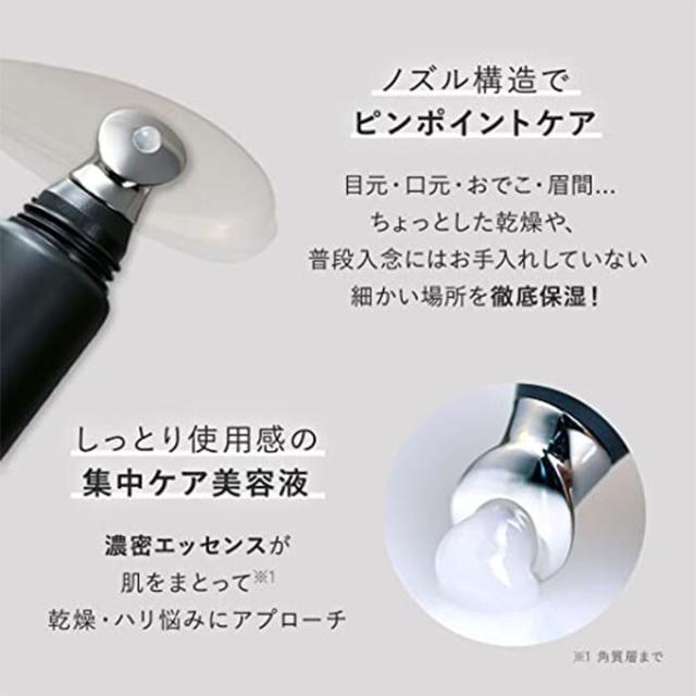 美容液】N organic Vie エヌオーガニック リンクルパック