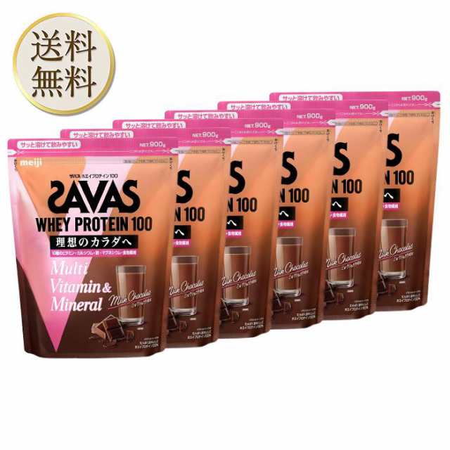 ザバス(SAVAS) ホエイプロテイン100 ミルクショコラ風味 900g 6個の通販は