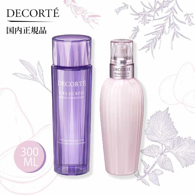 新品未使用購入時期COSME DECORTE コスメデコルテ ヴィタドレーブ 300ml