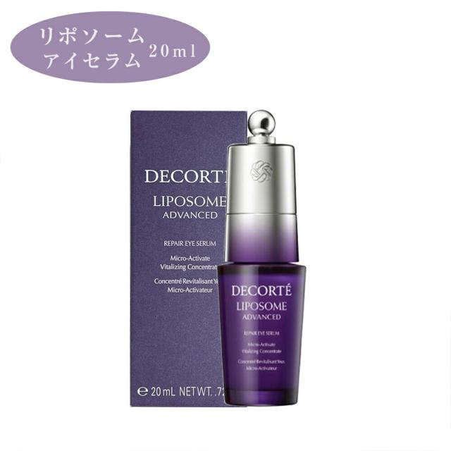 【国内正規品】3月16日新発売 コスメデコルテ リポソーム アドバンスト リペアアイセラム 20mL 速攻エイジングケア ツヤ ハリ 弾力 乾燥小ジワ 透明感 潤い バリア キメ なめらかさ めぐり ふっくら柔らか 目袋ケア 全方位高機能目もと用美容液 低刺激処方の通販は