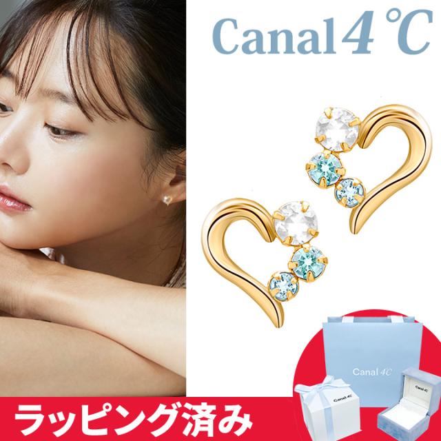 カナル 4°c ピアス アクアマリン ハート ヨンドシー canal4℃ レディース プレゼント ジュエリー アクセサリー イエローゴールド 誕生日 正規紙袋＆箱付