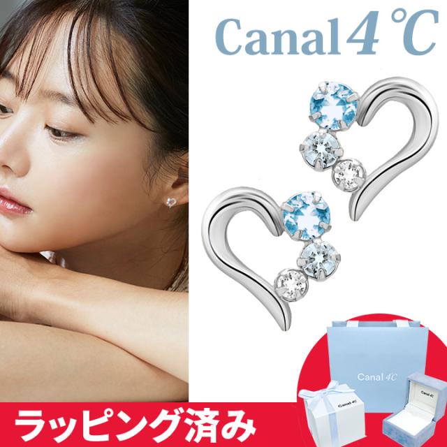 カナル 4°c ピアス アクアマリン ハート ヨンドシー canal4℃ レディース プレゼント ジュエリー アクセサリー 誕生日 正規紙袋＆箱付の通販は 13,200円