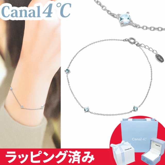カナル 4℃ ブレスレット ヨンドシー canal4℃ シルバー レディース プレゼント ジュエリー アクセサリーの通販は