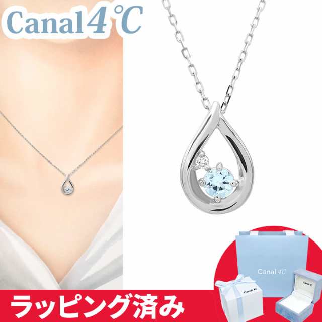 カナル 4°c ネックレス 3月誕生日石 アクアマリン ダイヤモンド しずく ヨンドシー canal4℃ レディース ジュエリー アクセサリー 正規