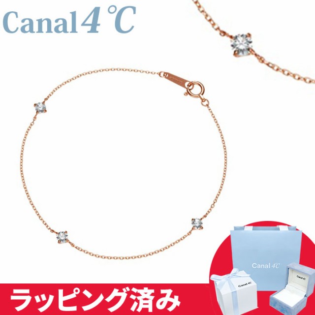 カナル 4°c ブレスレット 三石 華やか ヨンドシー canal4℃ レディース プレゼント ジュエリー アクセサリー 誕生日 正規紙袋＆箱付