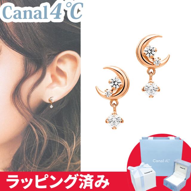 ヨンドシー 4℃ ピアス K10ピンクゴールド ピアス キュービックジルコニア