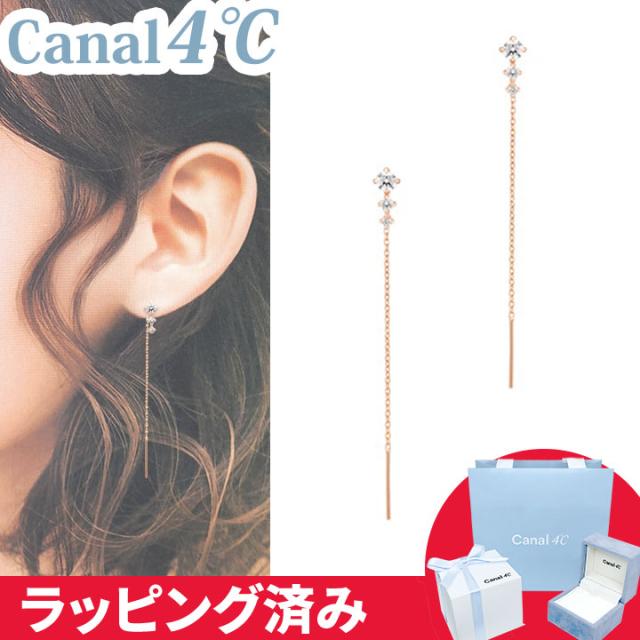 カナル 4°c ピアス 三石 ヨンドシー canal4℃ レディース プレゼント ジュエリー アクセサリー 誕生日 正規紙袋＆箱付 15,265円