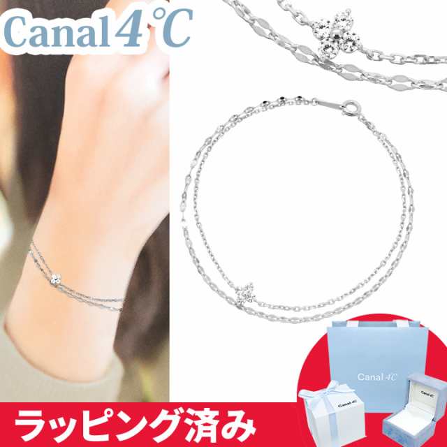 カナル 4°c ブレスレット フラワー 可憐な印象 ヨンドシー canal4℃ レディース プレゼント ジュエリー アクセサリー 誕生日 正規紙袋＆