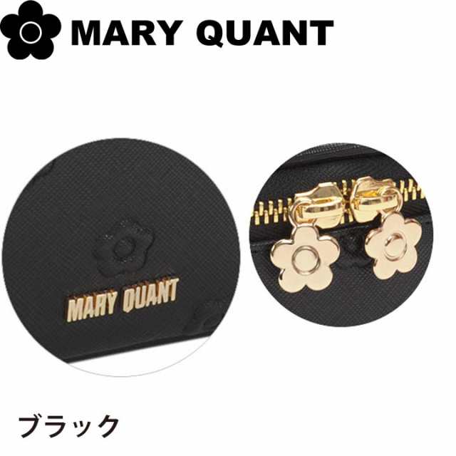 楽天市場】マリークワント 化粧品（メイク道具・ケアグッズ