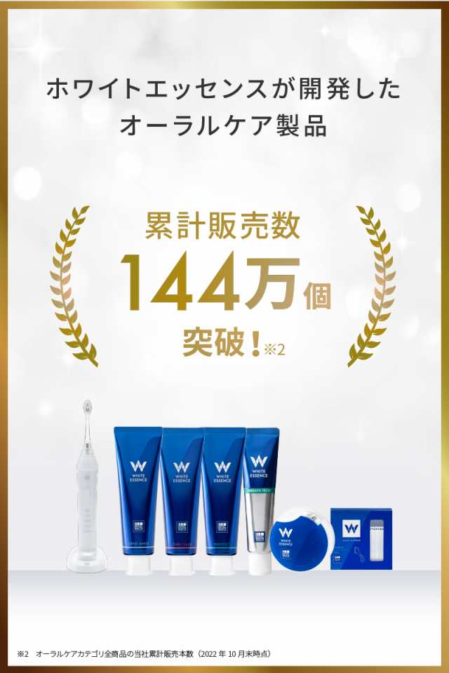 お気にいる 二個 ホワイトエッセンス クリストホワイト 100g - linsar.com