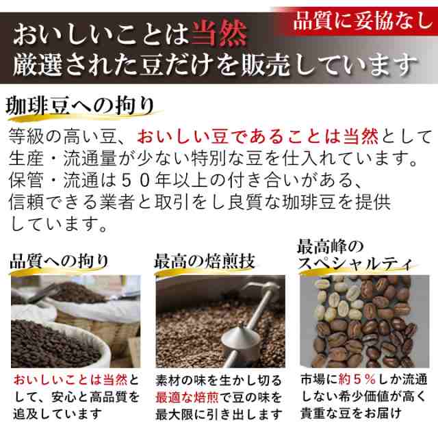 特選 スペシャルティ アイス ブレンド コーヒー 焙煎 コーヒー豆 100g ニシナ屋珈琲 焙煎 コーヒー コーヒー豆 お得 高級 コーヒー  業務の通販はau PAY マーケット ニシナ屋珈琲 au PAY マーケット－通販サイト