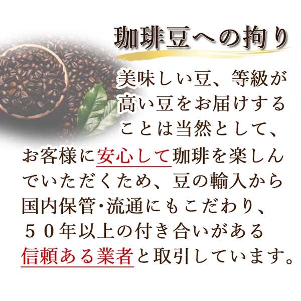 ブルーマウンテン No.1 ニシナ屋 珈琲 焙煎 コーヒー 豆 500g