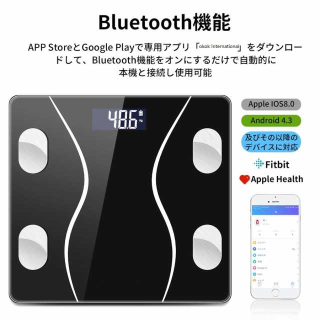 体重計 bluetooth スマホ連動 ヘルスメーター 体脂肪計 高精度 自動O