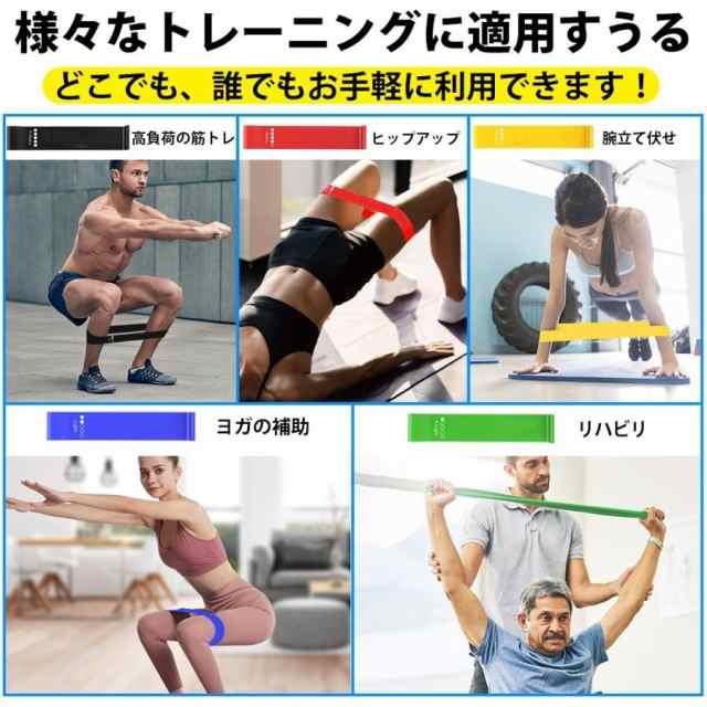 コンビニ受取対応商品】 トレーニング チューブ エクササイズ ヨガ 5本