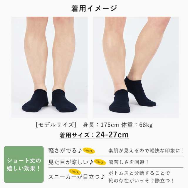 2重編みソックス ☆スニーカー☆ 28cm 29cm 30cm シルク オーガニックコットン 靴下 メンズ 男性 女性 厚手 分厚い 暖かい 絹  絹100% 綿の通販はau PAY マーケット - 日本製靴下RaFrance | au PAY マーケット－通販サイト