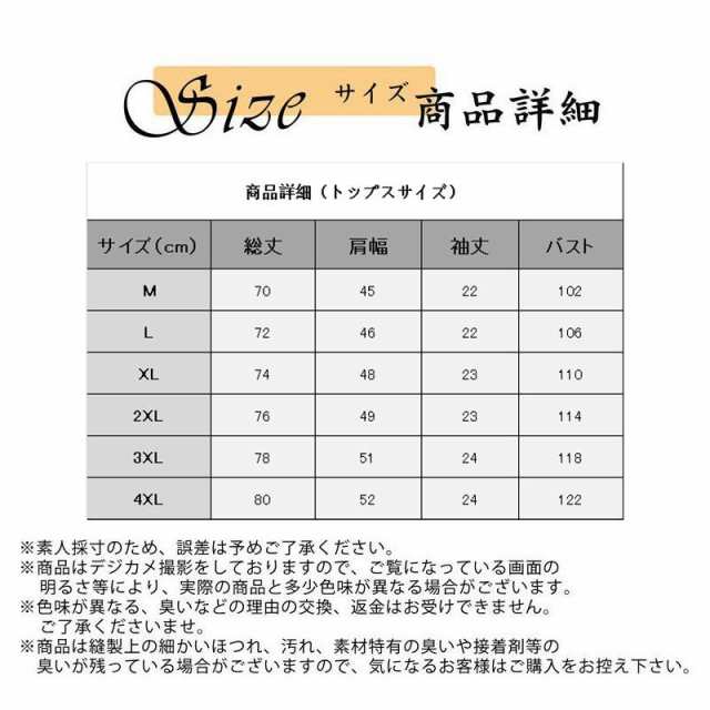 セットアップ メンズ 半袖 綿麻セット 綿麻混 薄手 カジュアル スポーツ ワイド ルームウェア ひんやり ゆったり 春夏 旅行 部屋着 父の