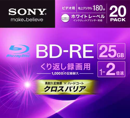 SONY ビデオ用BD-RE 書換型 片面1層25GB 2倍速 ホワイトプリンタブル