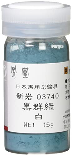 黒群緑 白 ナカガワ胡粉 日本画用絵具 鳳凰 岩絵具 新岩 黒