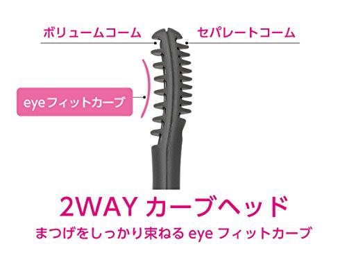 ビビッドピンク_カーブヘッド コイズミ プチエステ 2WAY カーブヘッド