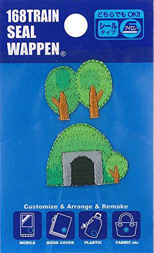 いろはism トレイン シールワッペン 2枚入 トンネル ＆ 木 TR380-TR87
