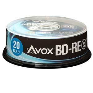 25GB 20枚_スピンドルケース AVOX ブルーレイディスク BD-RE 繰り返し