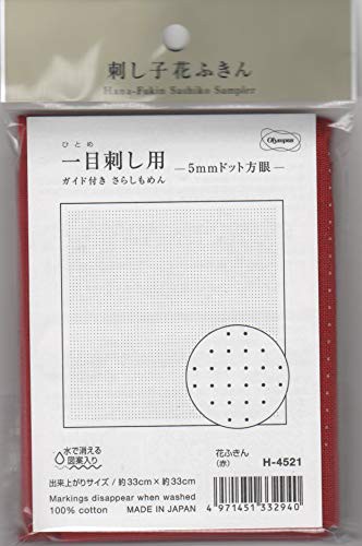 オリムパス製絲 刺し子布パック 刺し子花ふきん 一目刺し用 ガイド付き