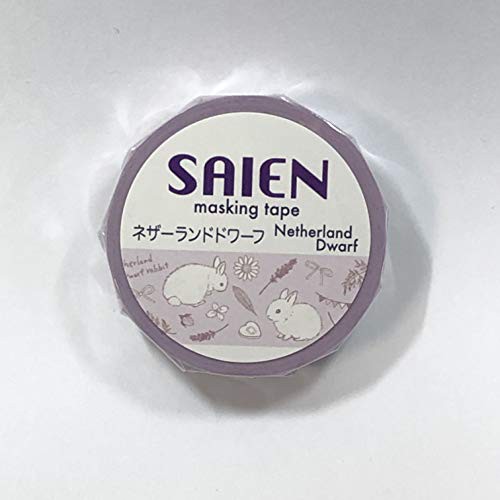 saien 彩 宴 マスキング テープ ネザーランドワーフ 15 mm 10 m 巻 ur 0171