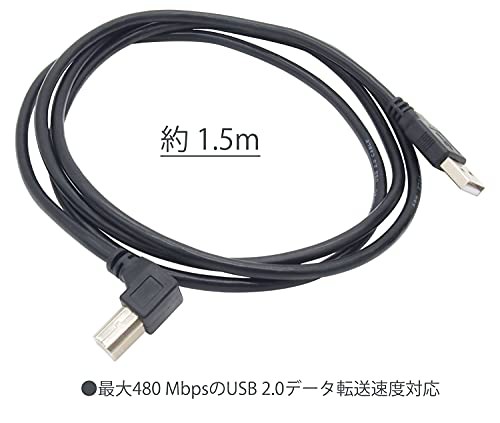 オーディオファン BタイプUSBケーブル USB2.0 USB-B ケーブル L字 USB