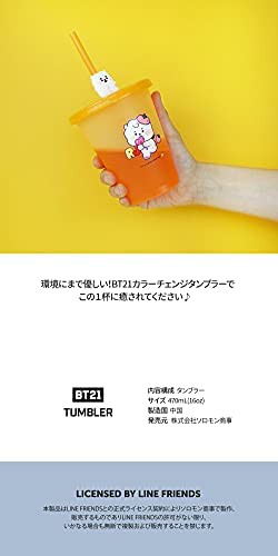 ソロモン商事 BT21 タンブラー (TATA) BT21-BTU-TTの通販はau PAY