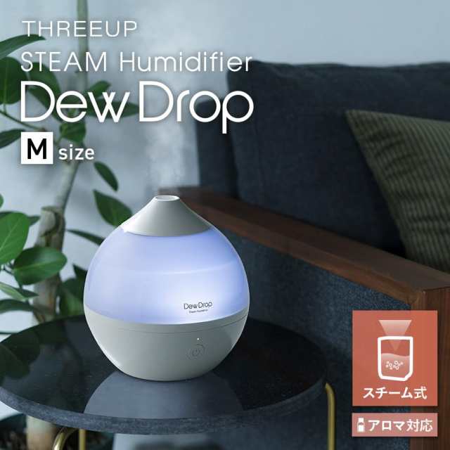 スリーアップ アロマ加湿器 Dew Drop L - 加湿器