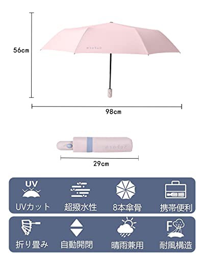 ピンク＋パープル 折りたたみ傘 ワンタッチ自動開閉 日傘 レディース